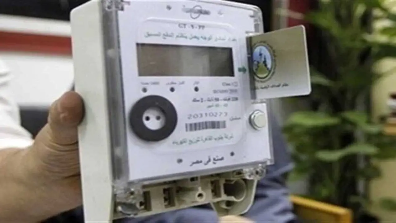عيد الأضحى 2026.. مواعيد عمل مراكز شحن العدادات مسبقة الدفع خلال الإجازة